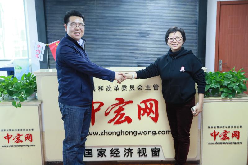 Beijing Yongzhen Public Welfare Foundation and Zhonghong Network Sign Strategic Cooperation Agreement