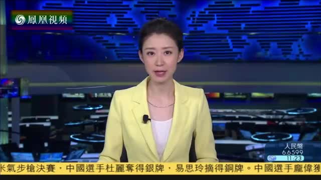 2017 China Child Friendly Community International Symposium-by Phoenix Satellite TV